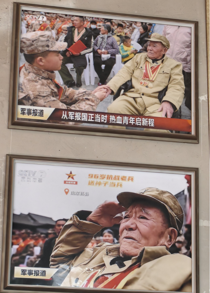 青衿护安承薪火，明法躬行忆峥嵘——山东大学法学院“青衿护安，明法躬行”实践团专访抗战老兵